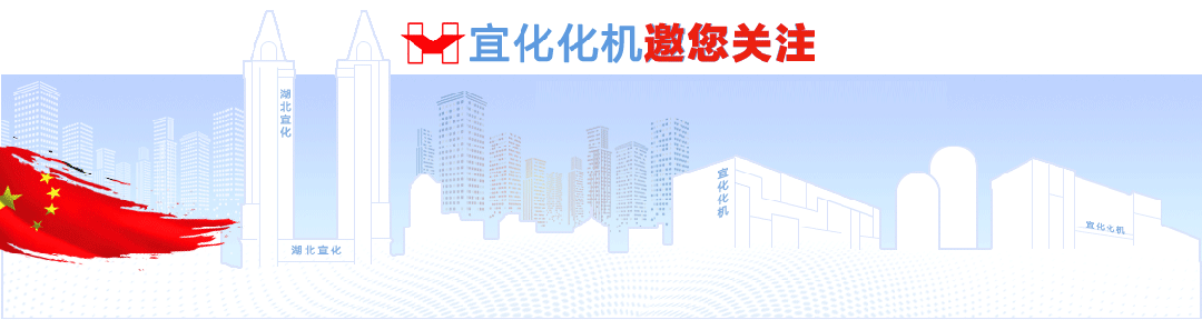 化機公司開展2024年度職業健康體檢(圖1) 化機公司開展2024年度職業健康體檢(圖1)