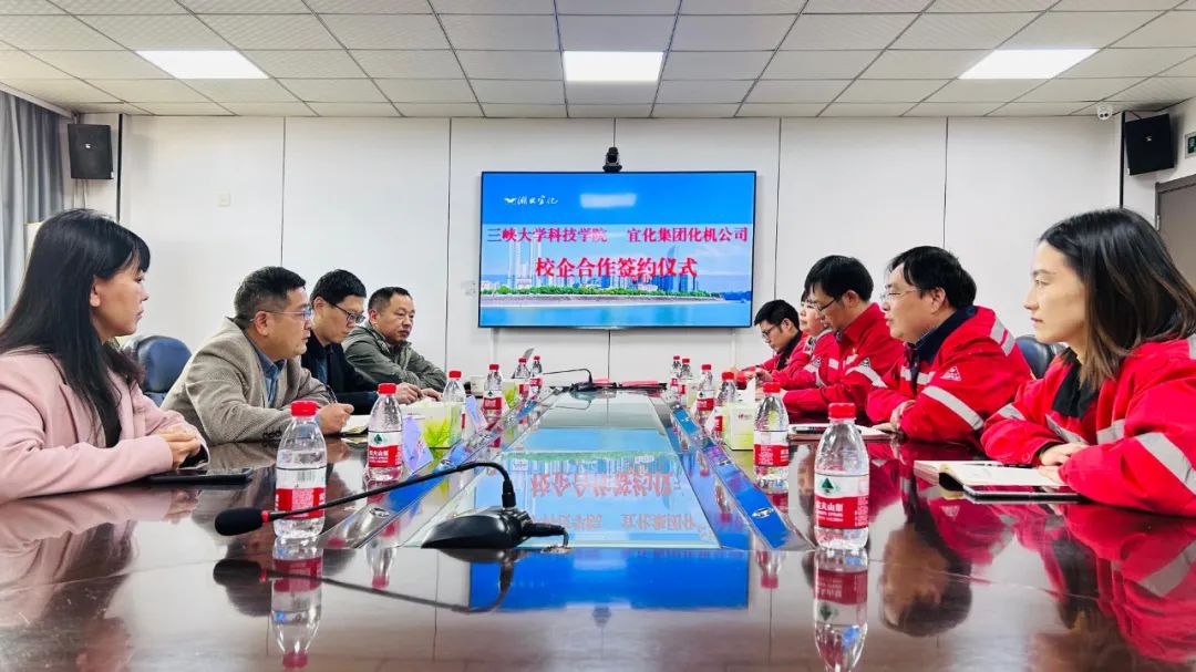宜化化機(jī)與三峽大學(xué)科技學(xué)院共建校企合作人才培養(yǎng)基地(圖3) 宜化化機(jī)與三峽大學(xué)科技學(xué)院共建校企合作人才培養(yǎng)基地(圖3)