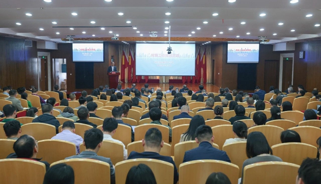 集團召開2025年全面預算推進會(圖1) 集團召開2025年全面預算推進會(圖1)