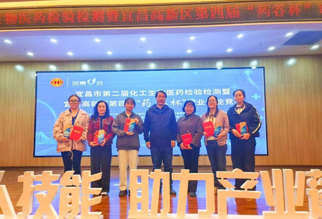 這場(chǎng)職業(yè)技能競(jìng)賽,宜化代表隊(duì)喜獲佳績(jī)(圖1) 這場(chǎng)職業(yè)技能競(jìng)賽,宜化代表隊(duì)喜獲佳績(jī)(圖1)