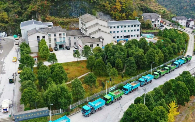 宜化礦業杉樹埡礦入選湖北省5G工廠(圖1) 宜化礦業杉樹埡礦入選湖北省5G工廠(圖1)