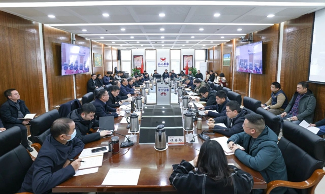 集團(tuán)開(kāi)展改革發(fā)展研討并召開(kāi)1月效益分析會(huì)(圖1) 集團(tuán)開(kāi)展改革發(fā)展研討并召開(kāi)1月效益分析會(huì)(圖1)