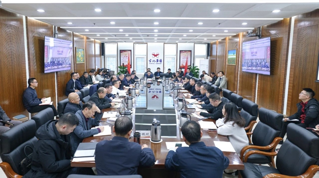 宜化集團開展改革發(fā)展研討并召開工作會議(圖1) 宜化集團開展改革發(fā)展研討并召開工作會議(圖1)
