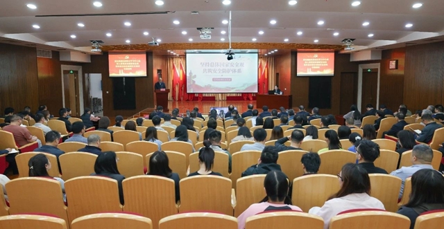 集團(tuán)黨委理論學(xué)習(xí)中心組開展總體國(guó)家安全觀專題學(xué)習(xí)(圖1) 集團(tuán)黨委理論學(xué)習(xí)中心組開展總體國(guó)家安全觀專題學(xué)習(xí)(圖1)