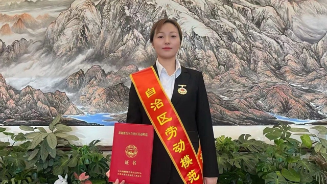 祝賀！新疆宜化馬同霞榮獲新疆維吾爾自治區(qū)勞動模范(圖1)